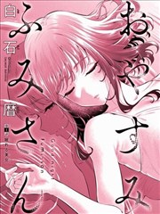 翼年代记漫画角色小樱