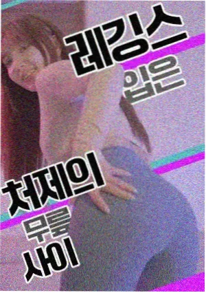 翼年代记漫画角色黑钢